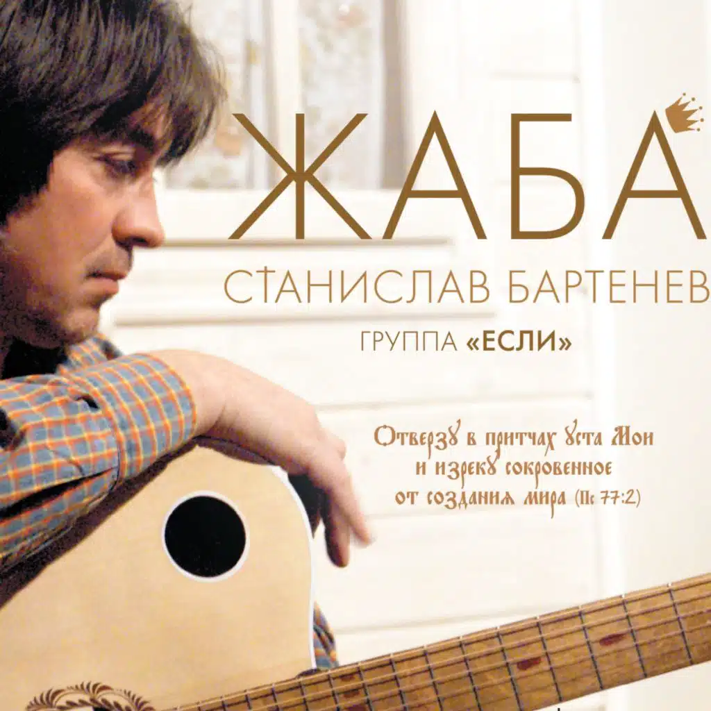 Три богатыря