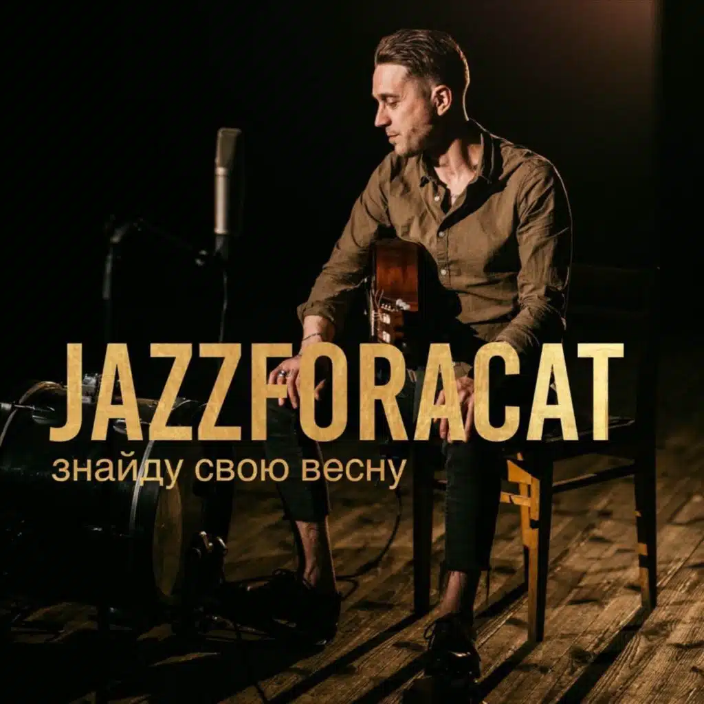 Jazzforacat