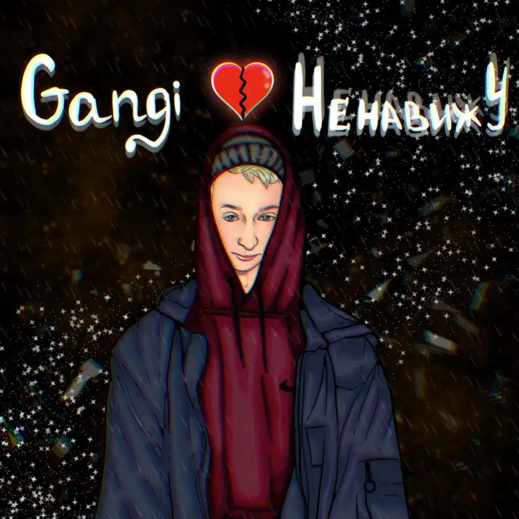 ÐÐµÐ½Ð°Ð²Ð¸Ð¶Ñ