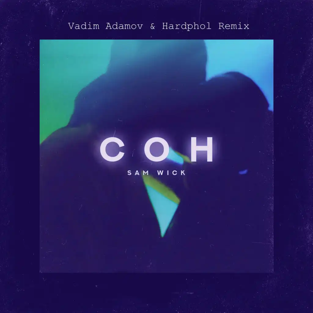 Сон (Vadim Adamov & Hardphol Remix)