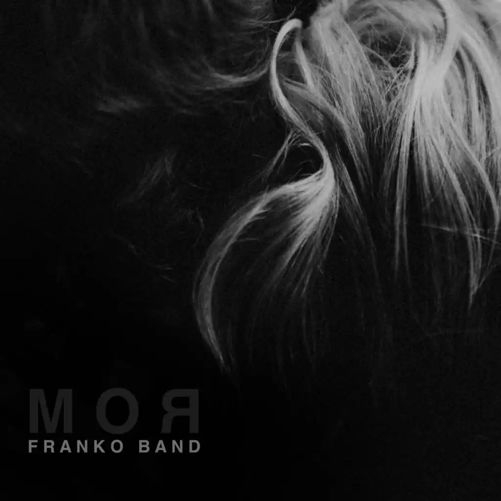 franko-band-play-on-anghami