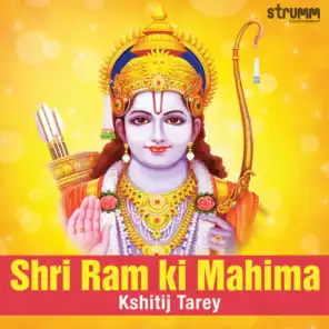 Shri Ram Ki Mahima