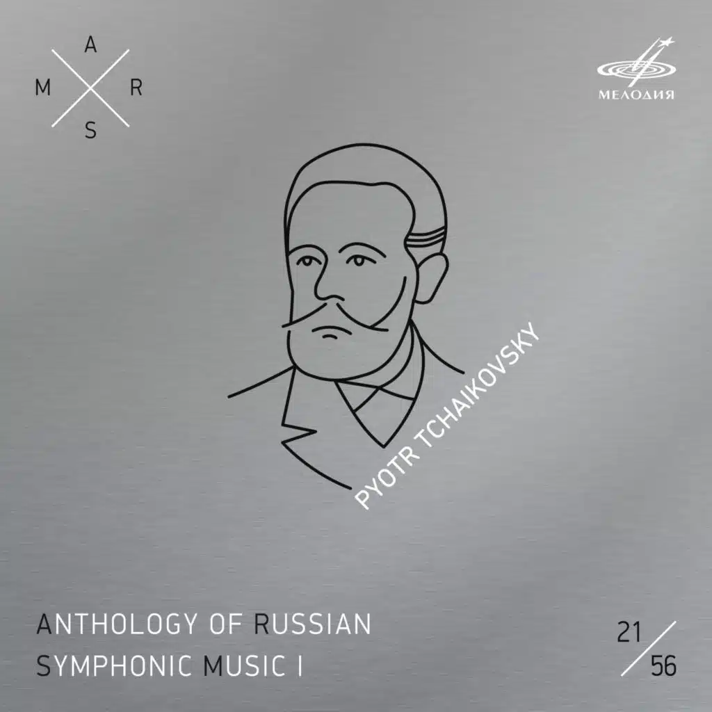 ARSM I, Vol. 21. Tchaikovsky