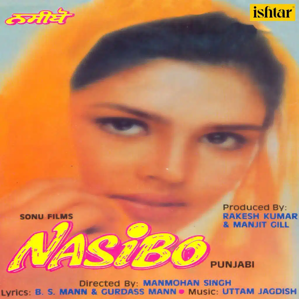 Nasibo (Original Motion Picture Soundtrack)
