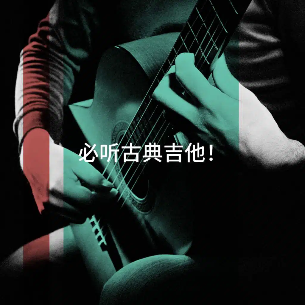 The Einstein Classical Music Collection for Baby, Classical Music for Baby Orchestra & Mozart Lullabies Baby Lullaby