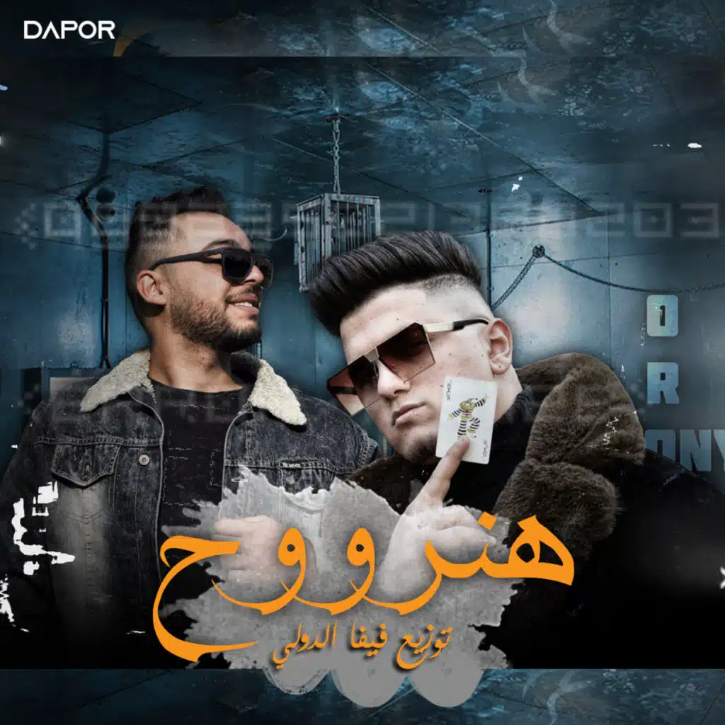 مهرجان هنروح