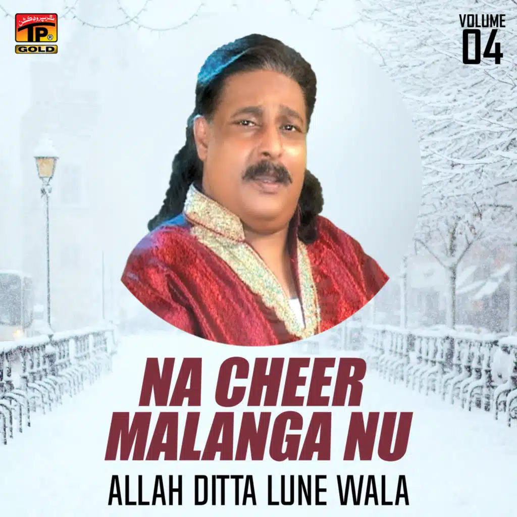 Na Cheer Malanga Nu, Vol. 04