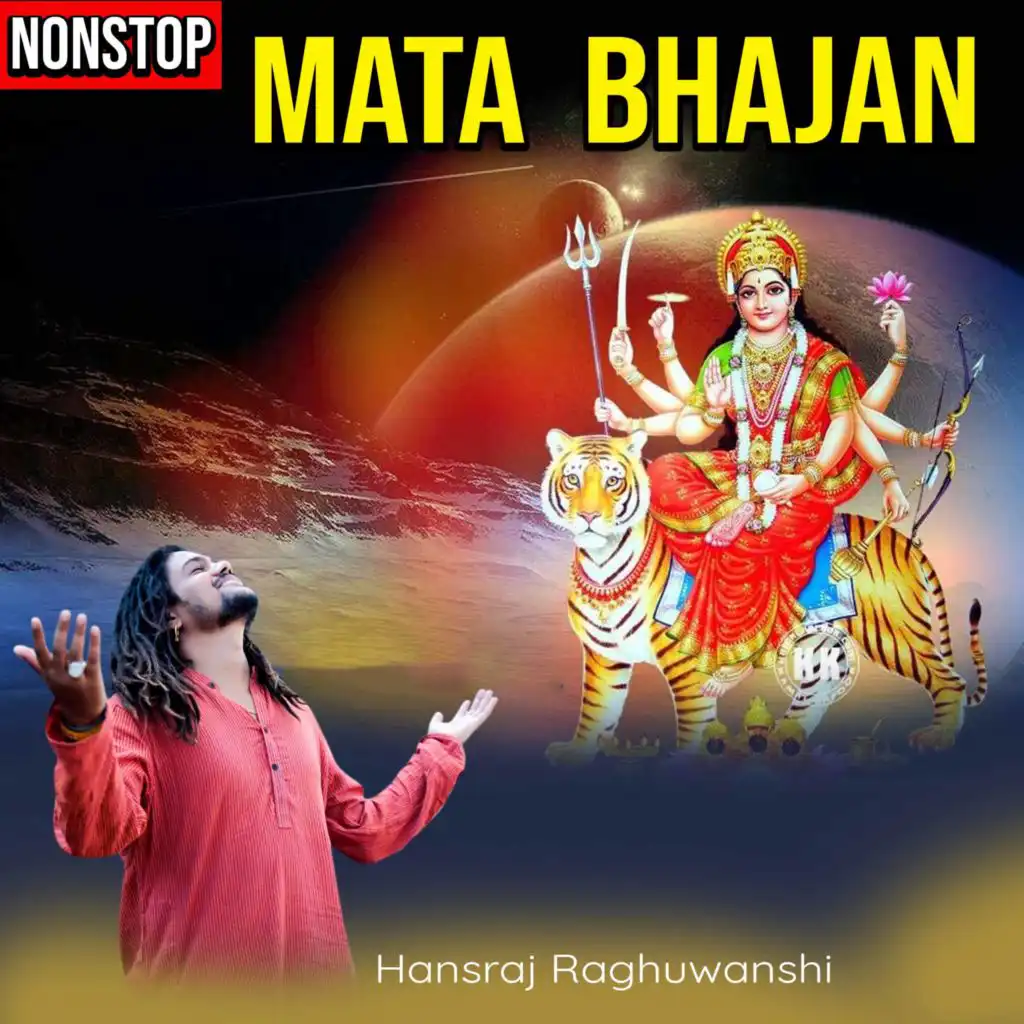 Nonstop Mata Bhajan (Hindi)