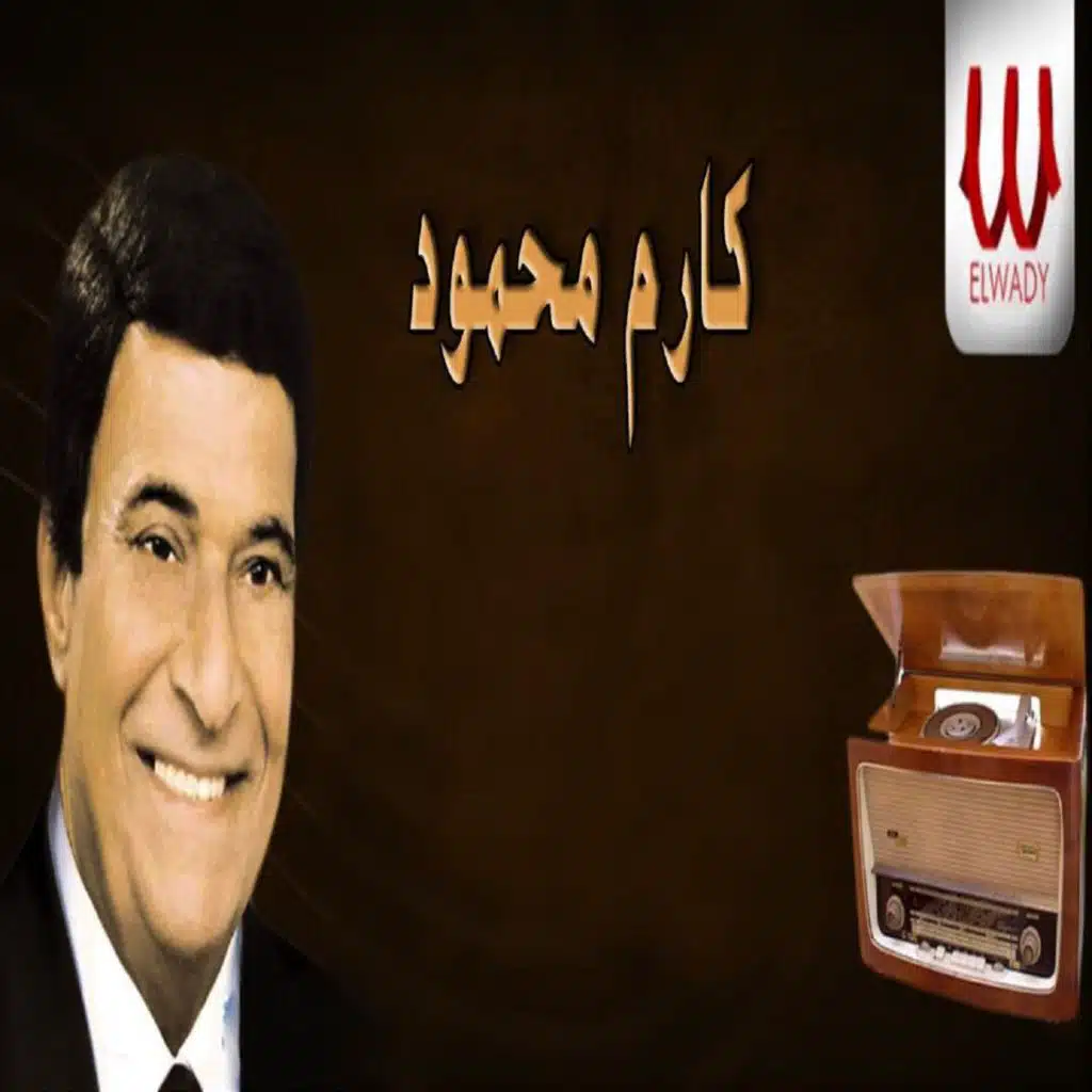 على شط بحر الهوى