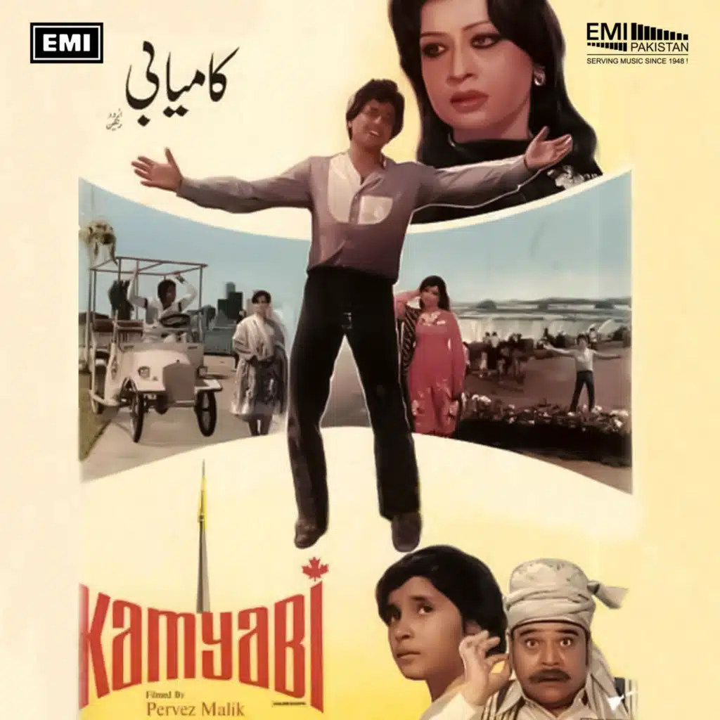 Kamyabi (Original Motion Picture Soundtrack)
