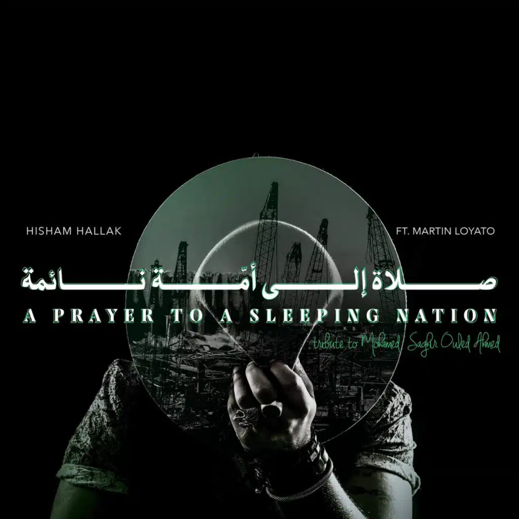A Prayer To A Sleeping Nation (Tribute to Mohamed Saghir Oueld Ahmed) [feat. Martin Loyato]