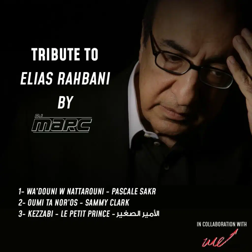 تحية للفنان الياس الرحباني