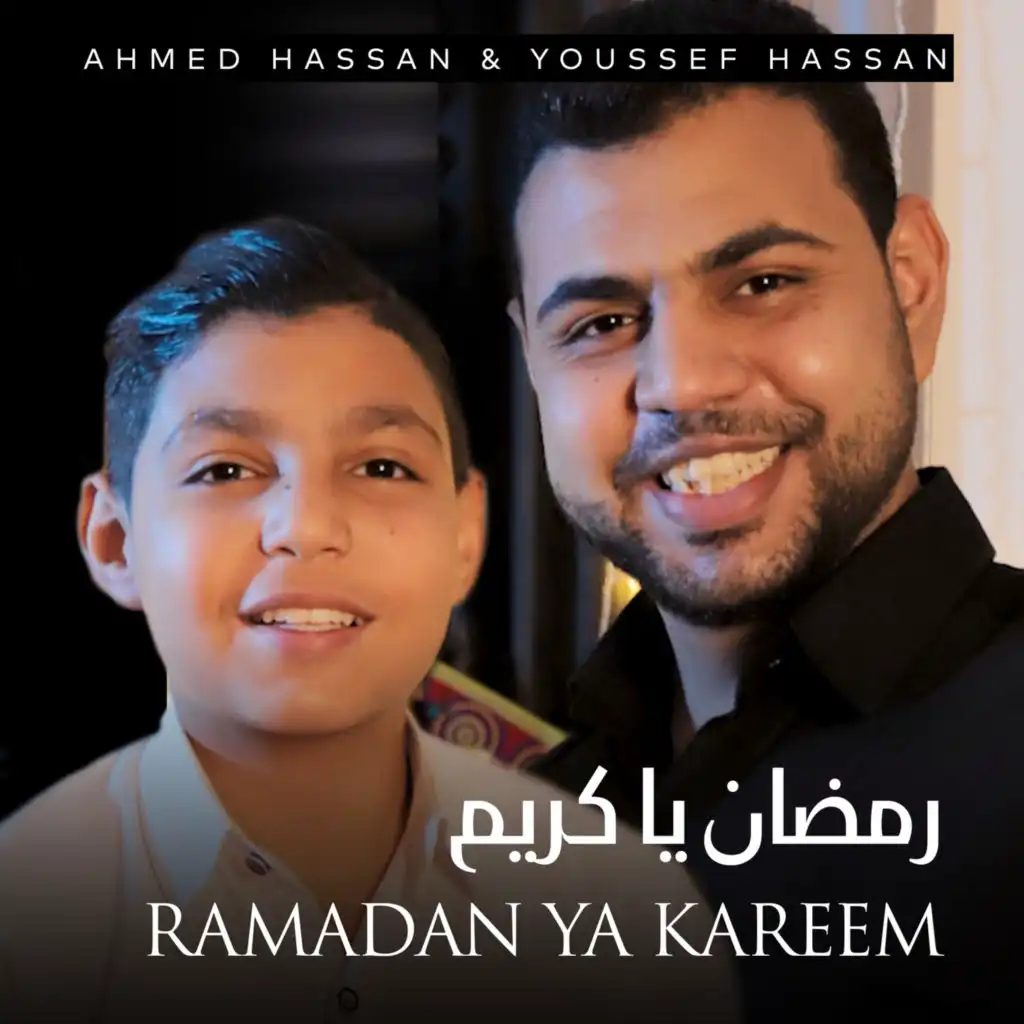 Ramadan Ya Kareem (feat. Youssef Hassan)