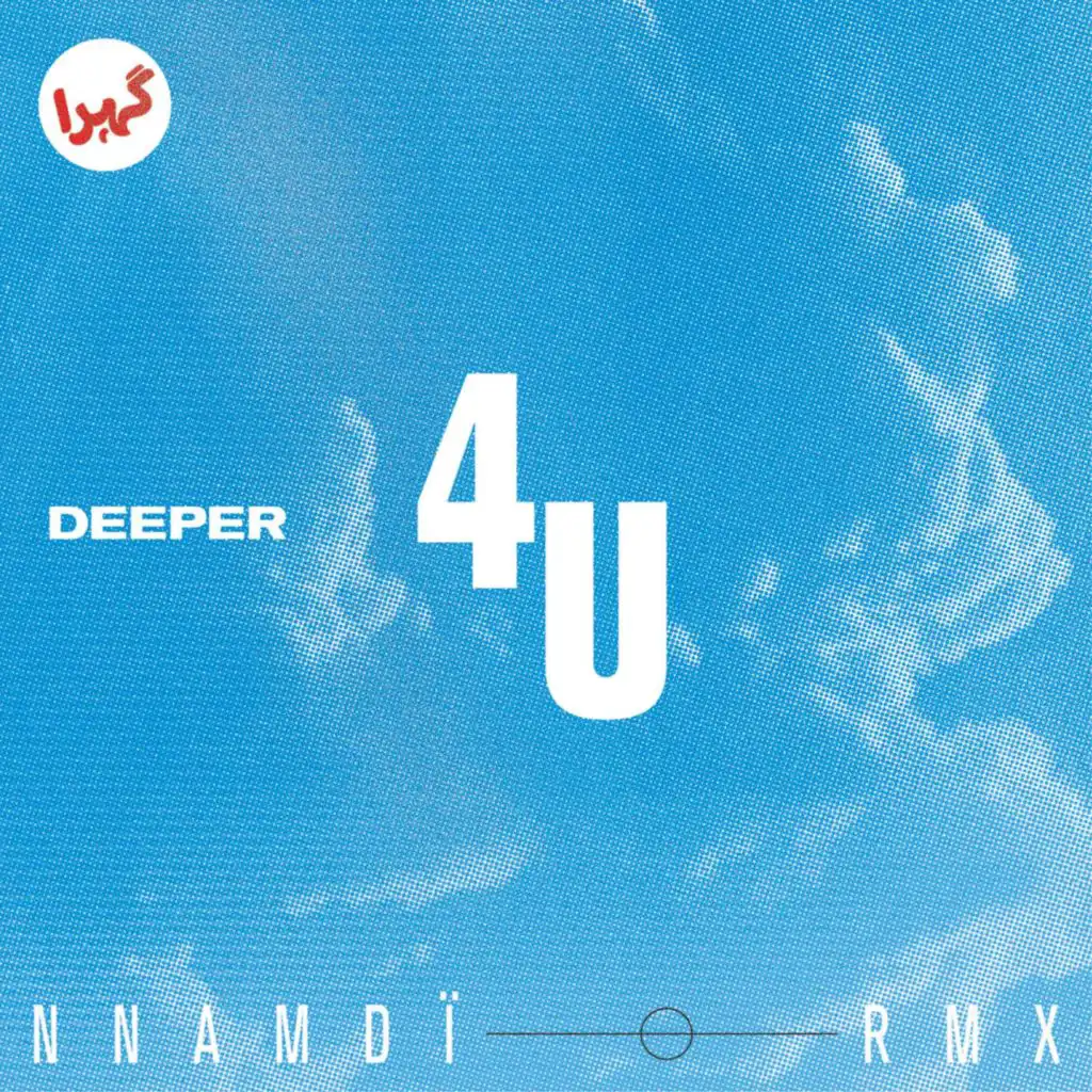 4U (NNAMDÏ Remix)