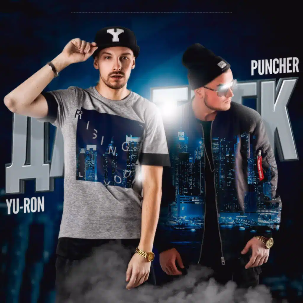 Yu-ron & Puncher