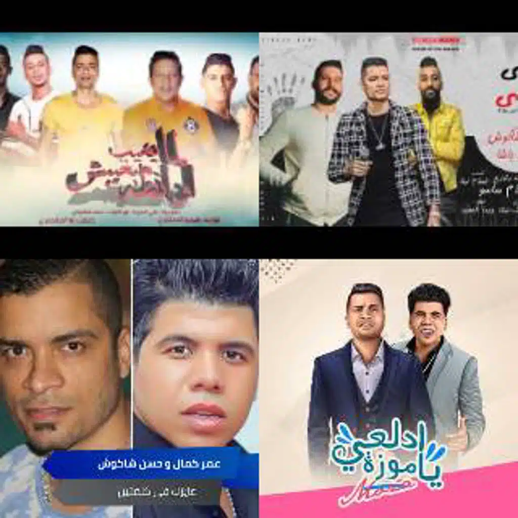 حسن 🔨شاكوش