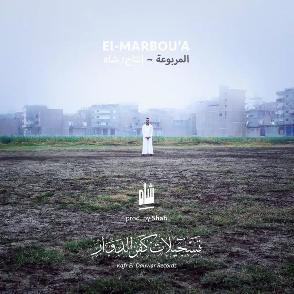 رقم ١