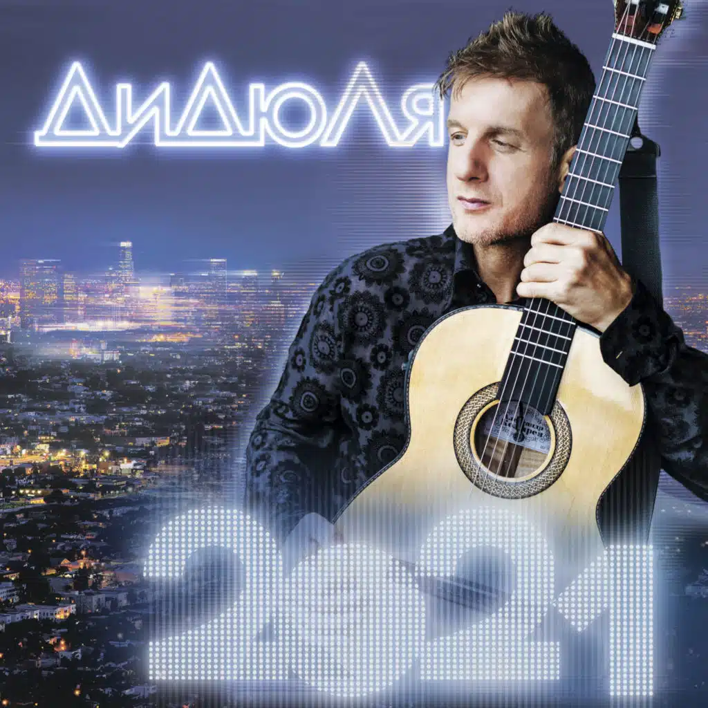 Поезд в ночи