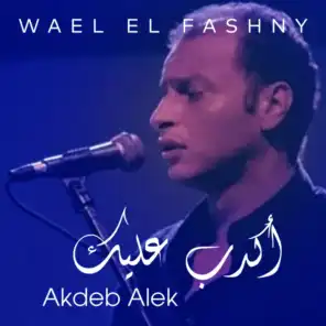 Akdeb Alek (Live)