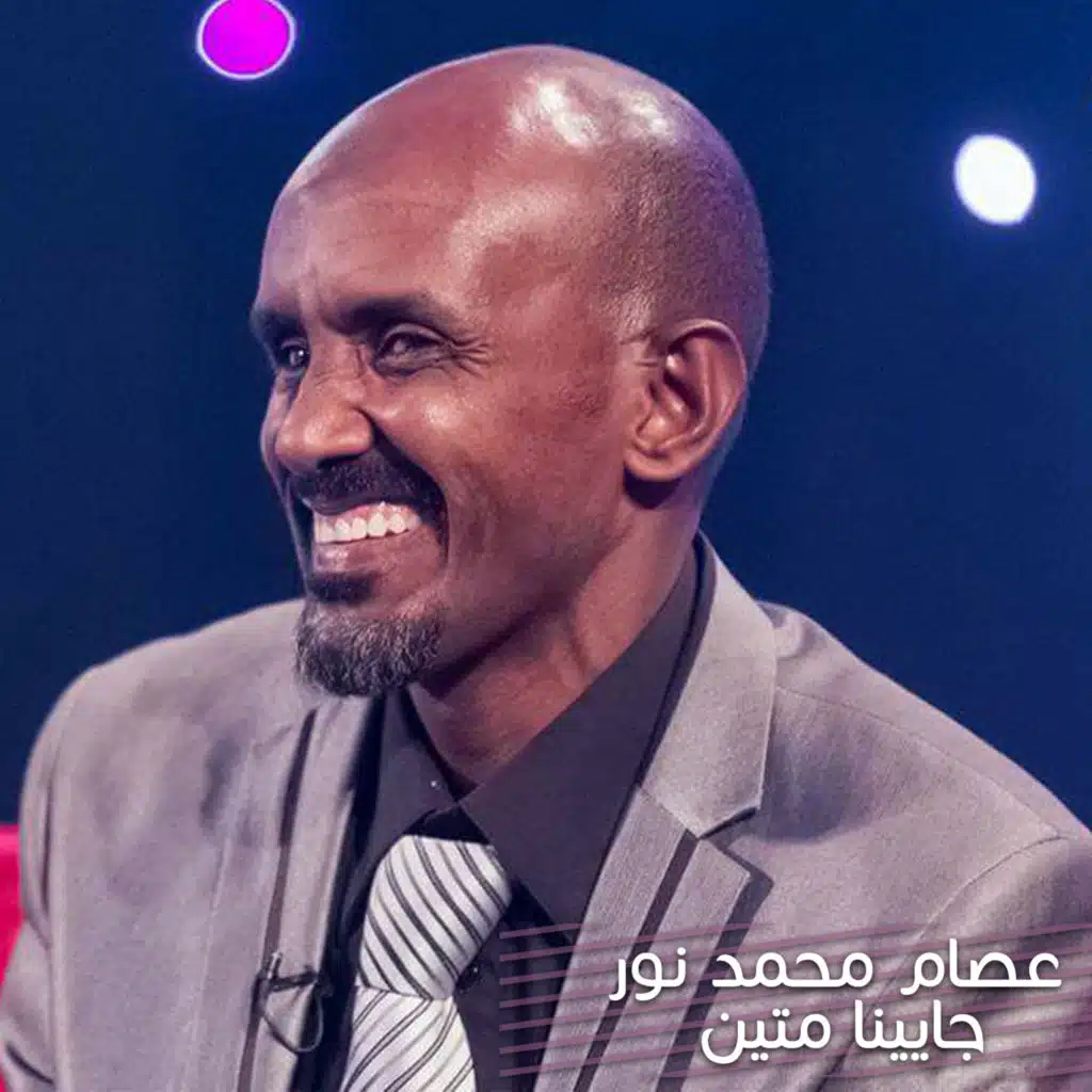 جايينا متين