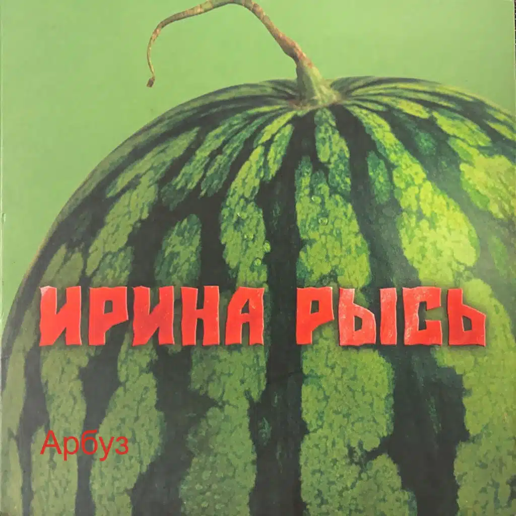 Джаз
