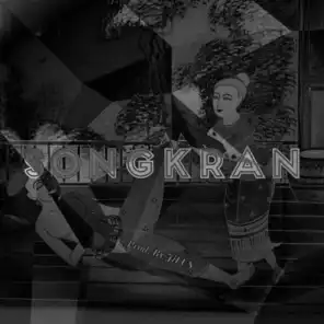 Songkran Festival (Remix) [feat. Gu Qin, Adungu, Handpan, Cello, Djembe, Tibatian Bells & Bowls]