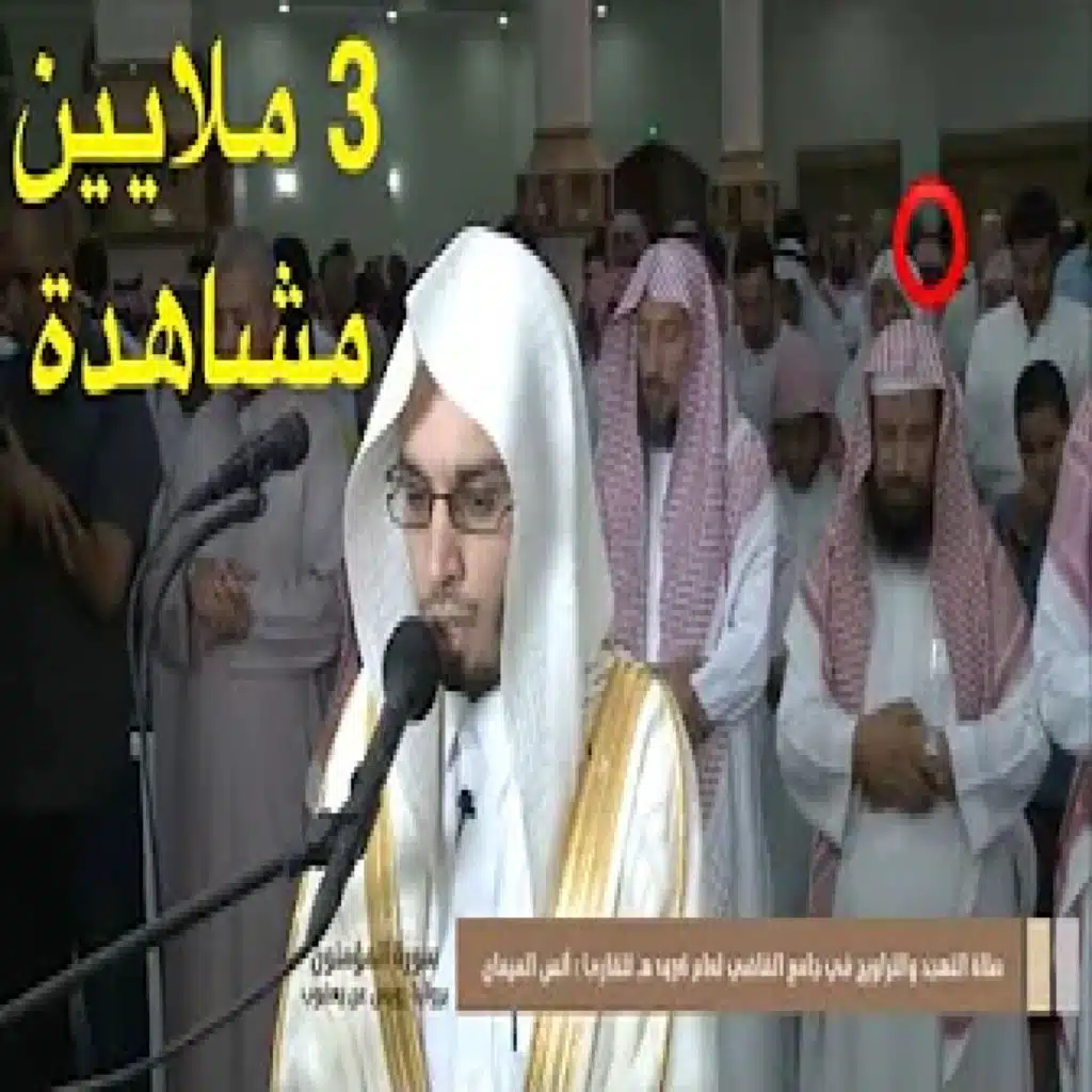 سورة المؤمنون