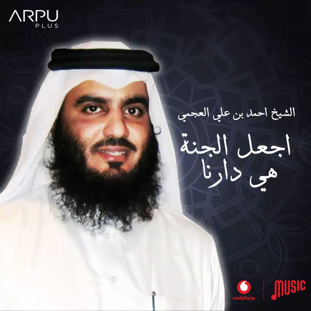 سبحانه من اله حليم