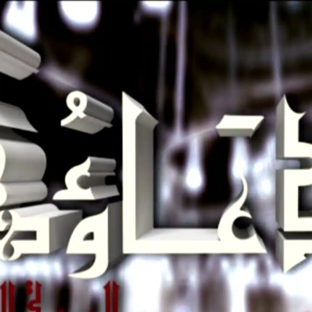 اللهم اني اسألك من الخير كله