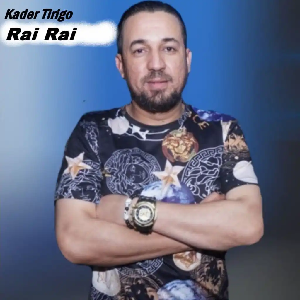 راني نتمشى ونفشل