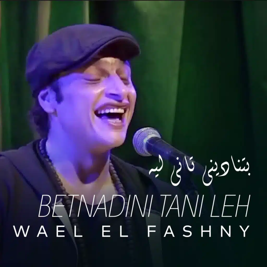 Betnadini Tani Leh (Live)