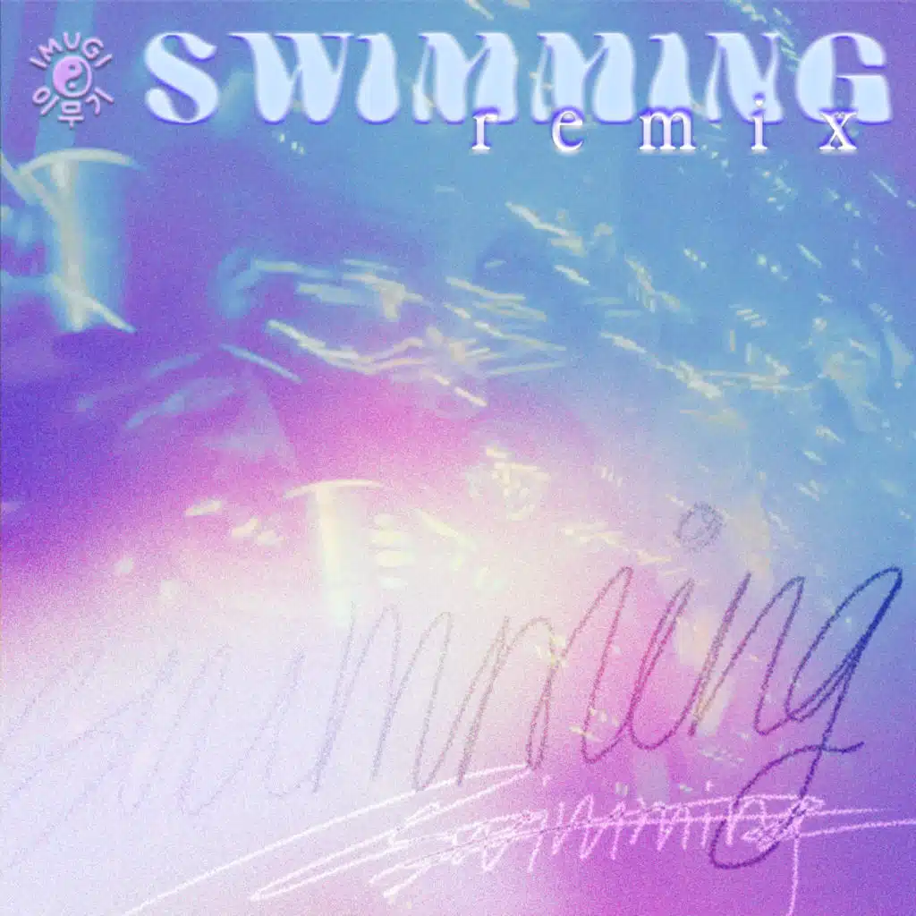 Swimming (Nate Fox, Sushi Ceej & The Kount Remix) [feat. Hans.]