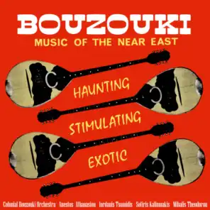 Bouzouki: Music of the Near East (feat. Sotiris Kalimnakis, Mihalis Theodorou, Anestos Athanasiou & Iordanis Tsomidis)