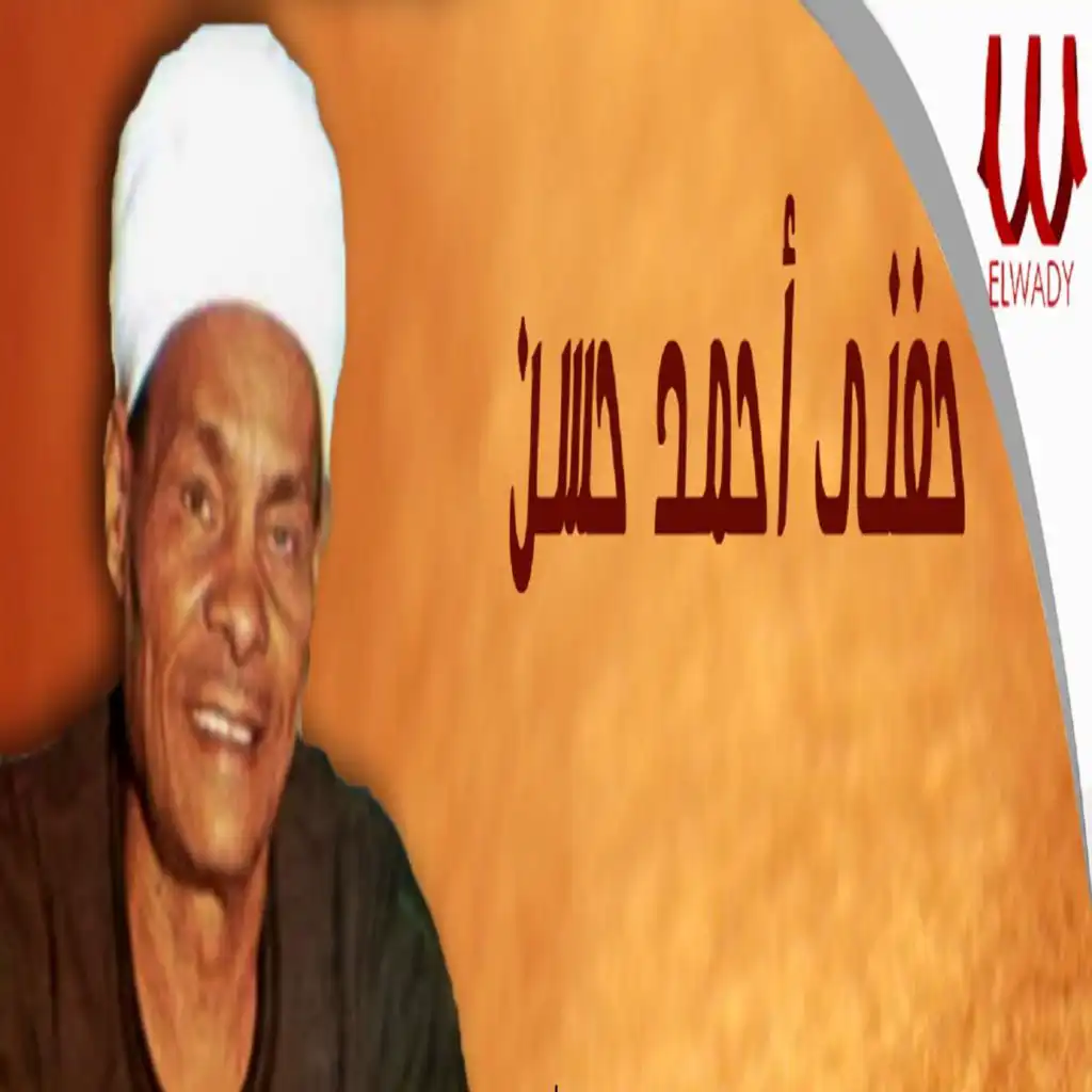 انا غلطان