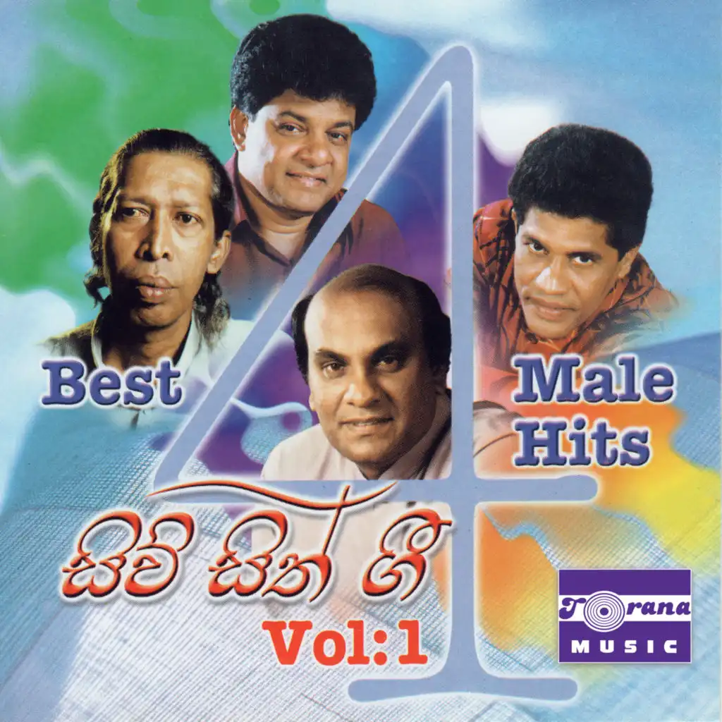 Sivu Sith Gee - Best Male Hits, Vol.1