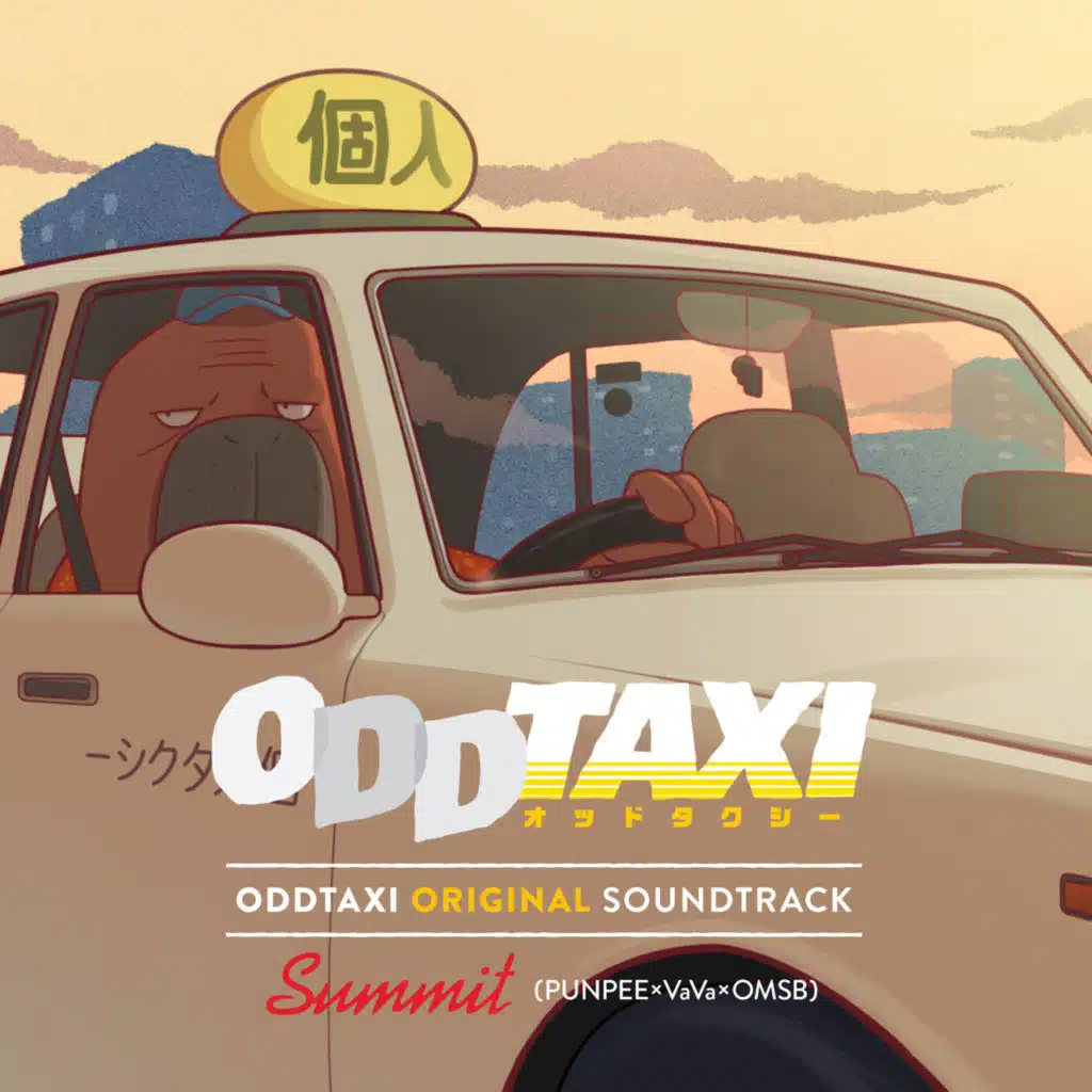 ODDTAXI ORIGINAL SOUNDTRACK