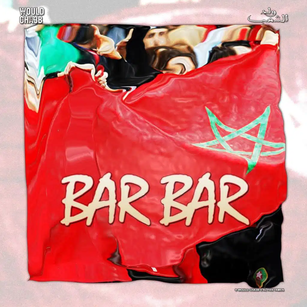 Bar Bar