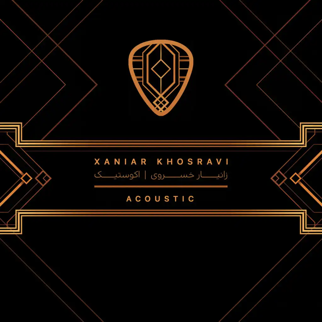 Ghabe Akse Khali (Acoustic Version)