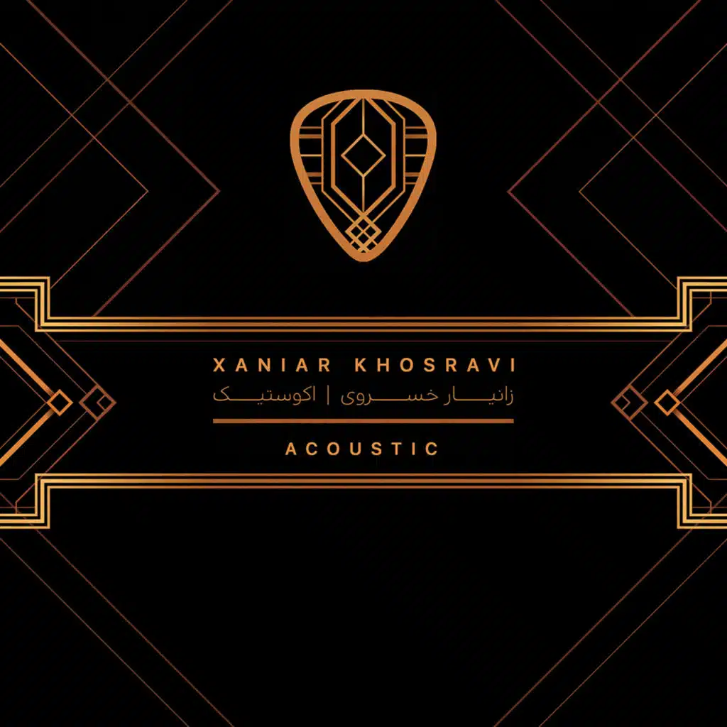 Ghabe Akse Khali (Acoustic Version)