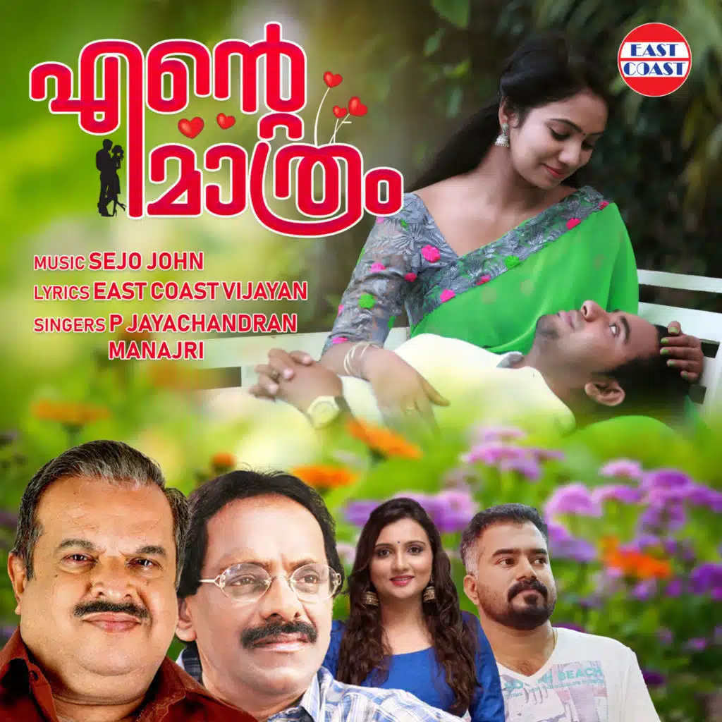 Manjari & P. Jayachandran