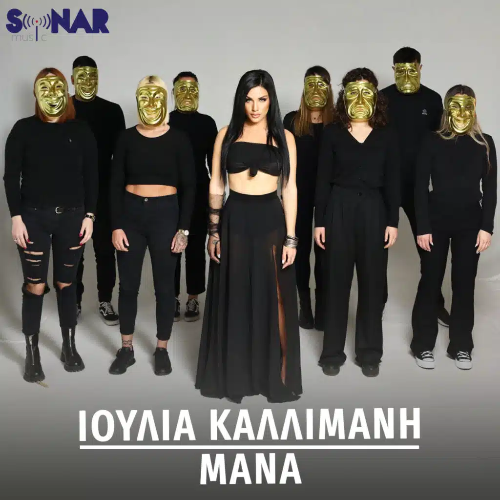 Ioulia Kallimani