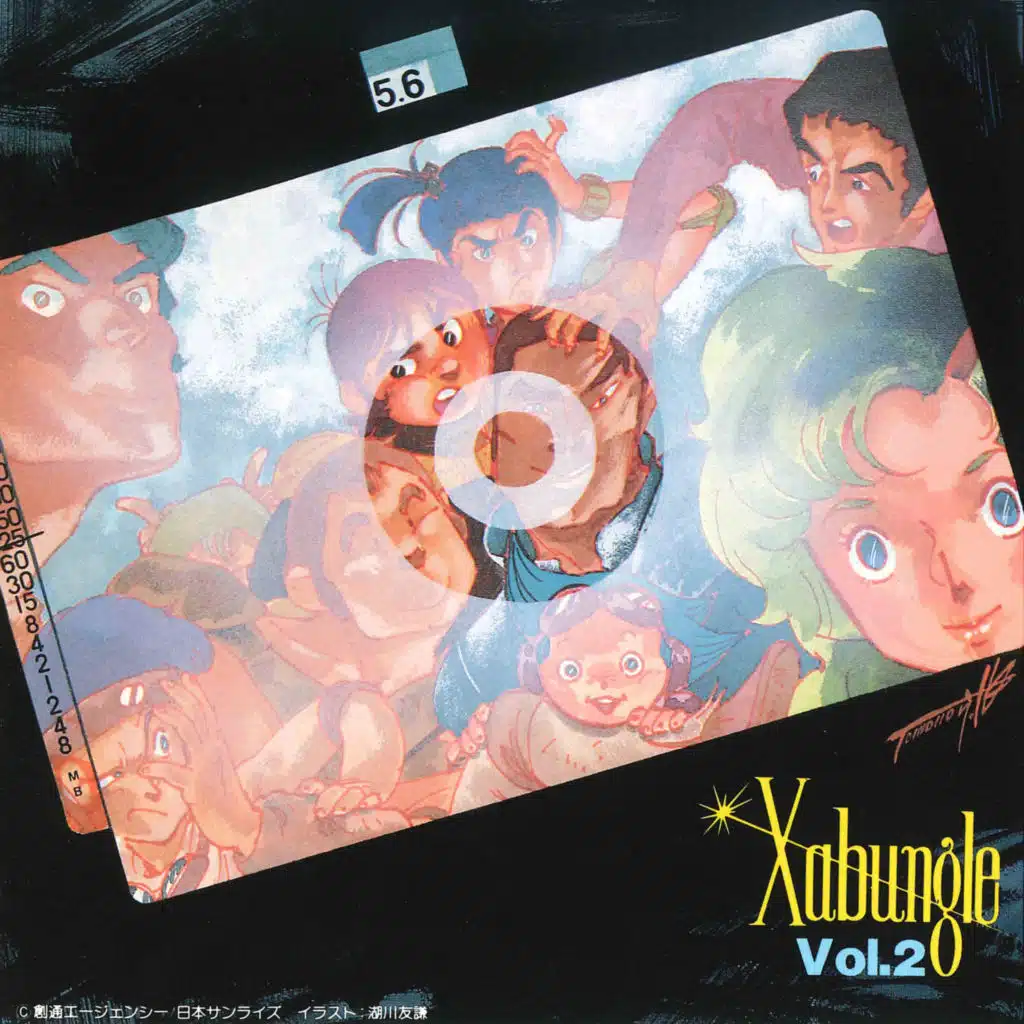 BLUE GALE XABUNGLE Original Motion Picture Soundtrack Vol.2