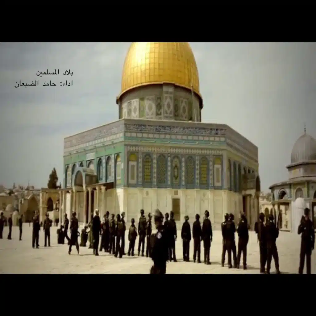 بلاد المسلمين