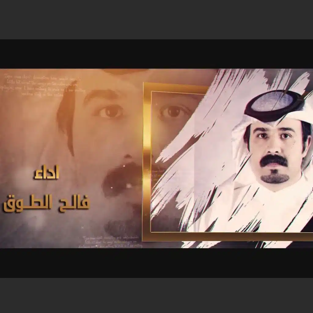 اضحك واسولف