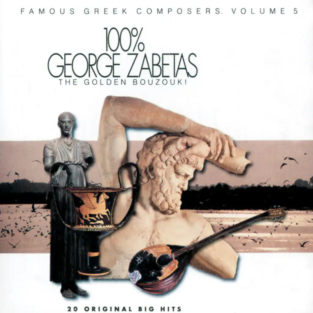 100% Giorgos Zampetas / The Golden Bouzouki