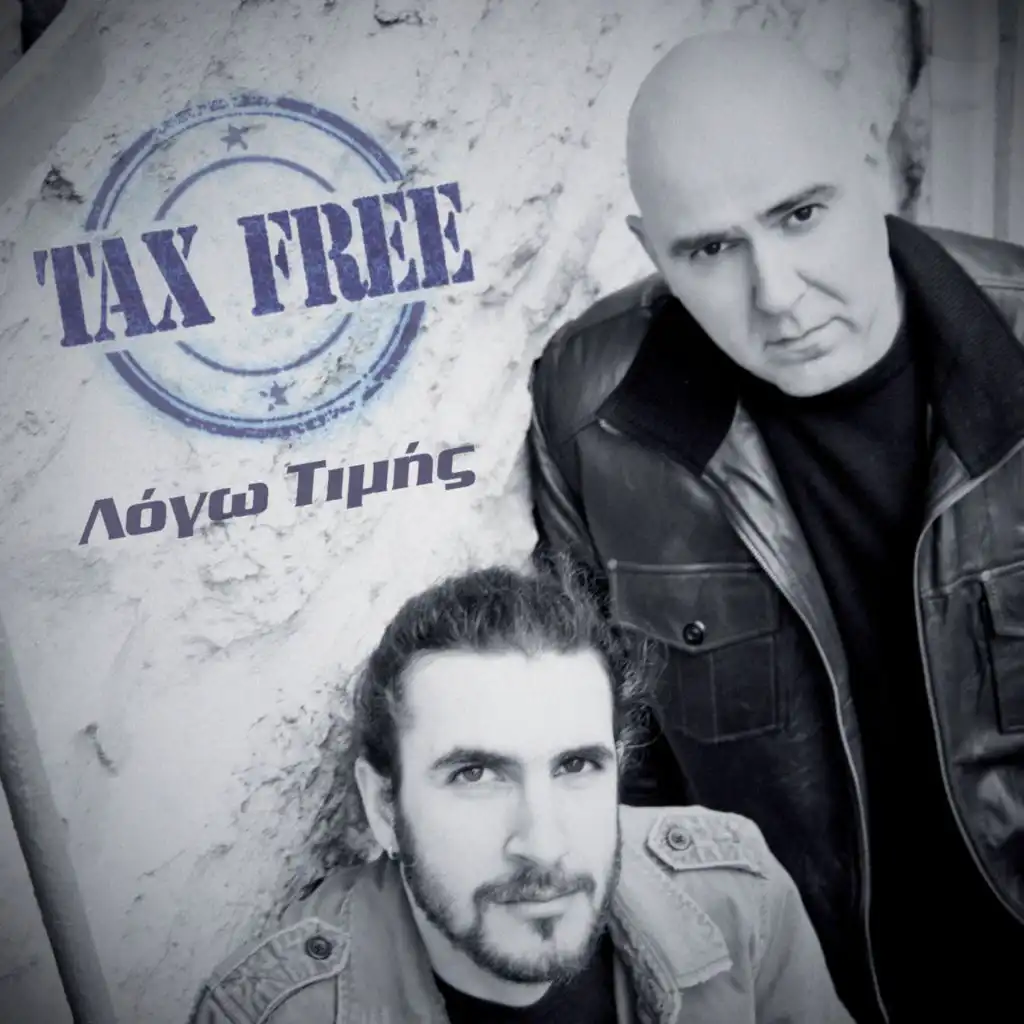 Tax Free