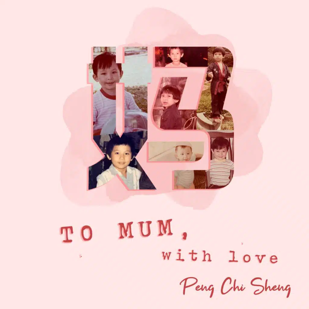 To Mum, With Love (Piano Solo)