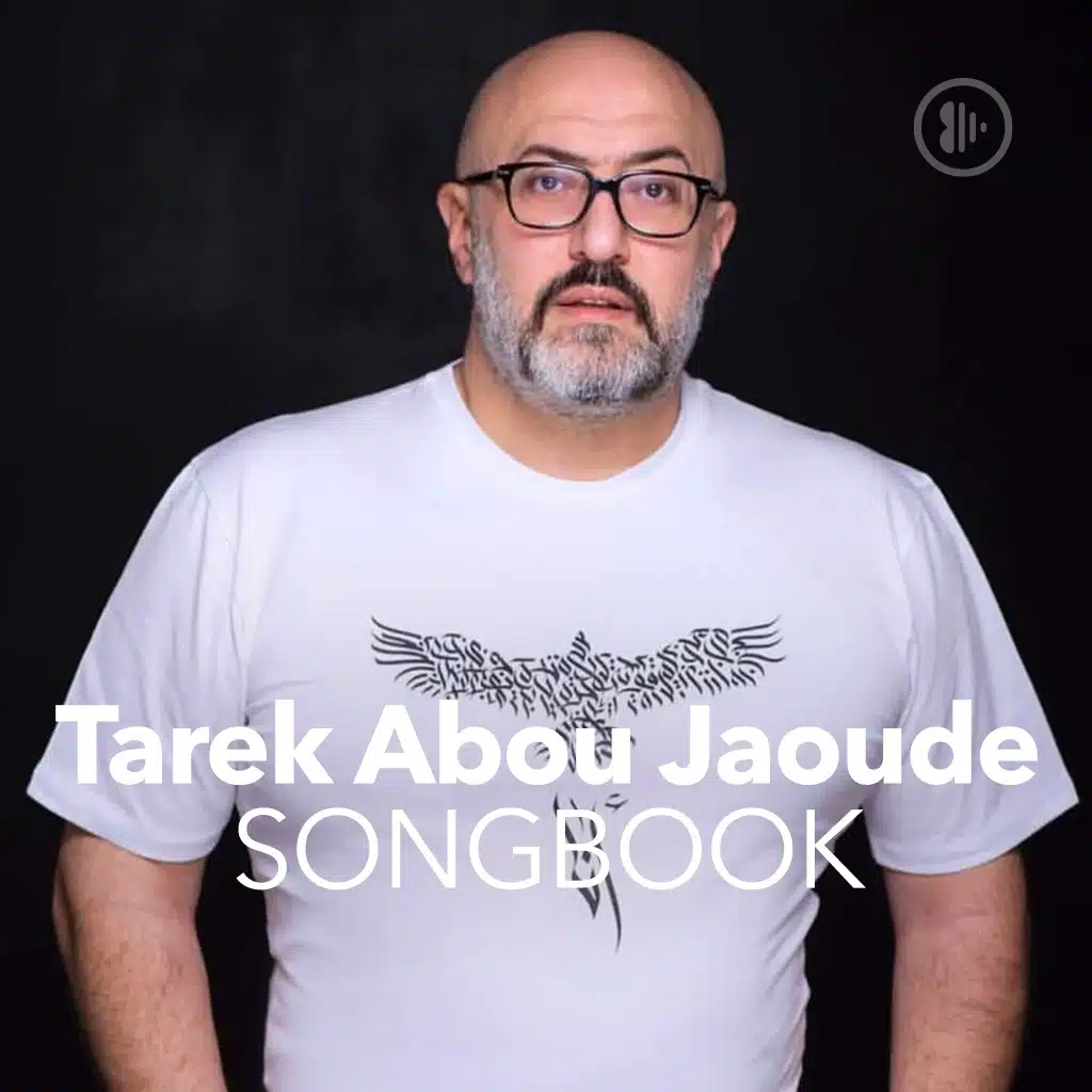 Tarek Abou Jaoude Songbook