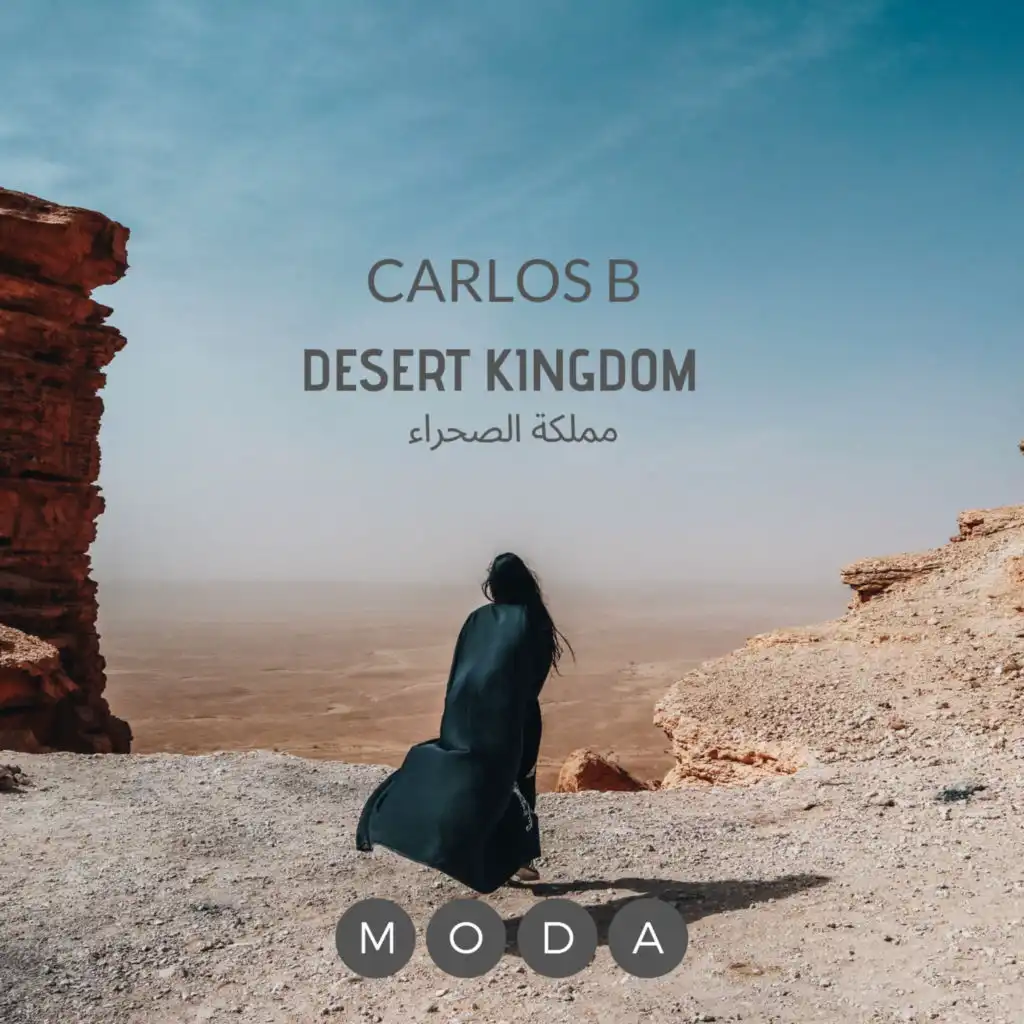 Desert Kingdom (Radio Edit)