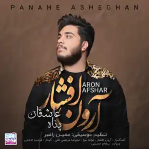 Panahe Asheghan